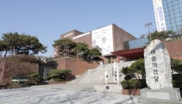 인천서구문화재단, 인천서구문화회관 다시 관객과 마주하다