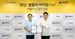 카카오게임즈·라이온하트 스튜디오, 모바일 신작 오딘: 발할라 라이징 퍼블리싱 계약 체결