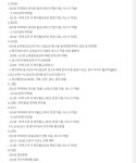 노원구청, 34~36번 확진자 동선 공개…순복음도봉교회, 1·4호선 전철 등