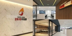 청개구리투자클럽, 역삼지점 오픈