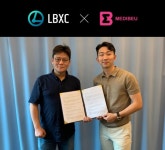 럭스바이오(LBXC)-메디뷰(MEDIBEU), 하반기 업무협약 확정