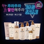 뷰티여우아토클리닉, 여름철 유아 피부 보습용 스킨케어 제품 선보여