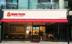 맘스터치, 광교역점·스타필드 고양점 오픈...수도권 상권 확대 박차