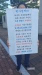 정관 조은클래스 사기 사건 피해자 변호사 수임료 재판 결과 논란...동일 사건 판결 달라