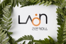 라온커머스, 화장품 생산부터 마케팅까지 돕는 원스톱 서비스 제공