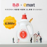 메디앙스, 비앤비 대용량 3L 세제로 전년대비 판매량 873% 증가