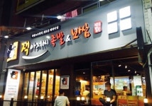 소자본 족발 창업 잭아저씨 족발&보쌈, 창업 비용 지원
