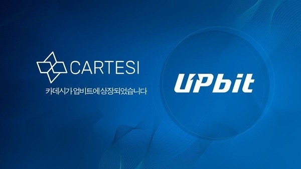 업비트, 긴급 서버 점검 후 2시간 거래 중단…순차 재개