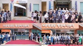 서구, 불로대곡동과 오류왕길동 치매안심마을 선정