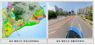 영종하늘도시 자연대로에 만국기 거리 조성