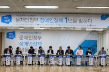 한국장애인재활협회, 제49회 RI Korea 재활대회 개최