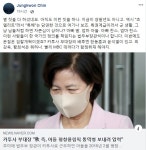 진중권, 아빠 딸, 엄마 아들. 아빠 찬스, 엄마 찬스. 이런 사람들이 한 국가의 정의를 책임지는 법무부장관씩이나 합니다