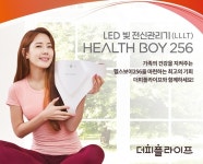 더피플라이프, 헬스보이256 내세운 결합 상품 출시
