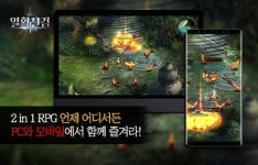 언제 어디서나 간편하게 즐길 수 있는 2in1 RPG 게임 일확천검, 국내 정식 출시