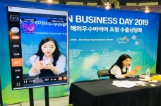 부천 기업, 온라인으로 해외바이어와 화상 수출상담 진행