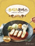 브라운돈까스, 창업자를 위한 코로나 극복 혜택 제공