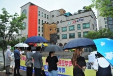 파주 사립유치원 수십억 회계 부정사건 이어 최근 교원 허위임명 발각