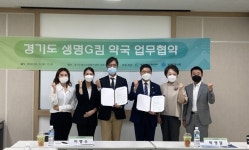 경기도-도약사회, 코로나19 자살 예방 … 경기도 생명G킴 약국 협약 체결
