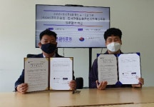 SNS문화진흥원·한국전통문화콘텐츠정책연구원, 전략적 업무협약 체결