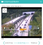 [속보] 중부내륙고속도로 사고로 정체, 문경2터널 부근 고속도로교통상황