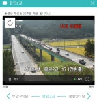 [속보] 서해안고속도로 사고로 정체, 몽탄1터널 부근 고속도로교통상황