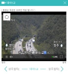 [속보] 청주영덕고속도로 사고로 정체, 내서2터널 부근 고속도로교통상황