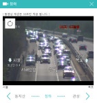 [속보] 서해안고속도로 사고로 정체, 서김제 부근 고속도로교통상황