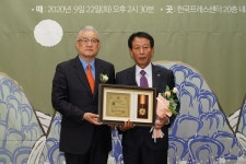 최오기 태봉축산 대표 , 제 8회 2020 자랑스러운 한국인 대상 수상