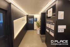 디플레이스 스터디 카페 파주문산점, 언택트 시스템 갖춰 정식 오픈