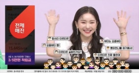 티르티르 순 로즈마리 에센스 CJ오쇼핑 3차 방송도 완판