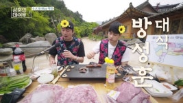 다이아 티비, 셀럽 채널 인간미 앞세운 소통으로 구독자 급증