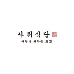낙곱새 전문 사위식당, 전국 대상 가맹사업 진행