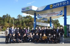 농협, NH-OIL 농협주유소 도별 대표자 협의회 개최