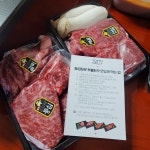 동경화로, 언택트 비대면 시대에 맞춰 배달 서비스 제공
