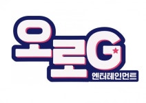 지스타 2020 메인 스폰서 위메이드...온라인 중심·오프라인 이벤트 연계 개최