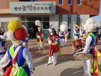 광산구, 광산농악전수교육관 개관