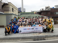 경상남도사회복지협의회 지역사회봉사단인 징검다리, 연탄 나눔 봉사활동 진행