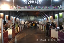 [생생포토뉴스] 광명동굴, 2016 대한민국 와인 페스티벌  현장!