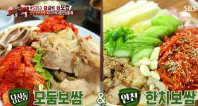 백종원의 3대천왕, 연탈갈비와 매운갈비찜 vs 모둠 보쌈과 한치보쌈