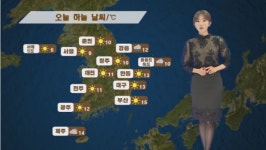 [오늘날씨] 8일(화) 찬 공기 남하 기온 큰 폭으로 떨어져 내일까지 반짝 추위, 서울, 경기북부 한파특보, 전국 대체로 맑음, 강원영동... 