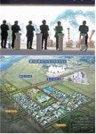 환경부, 물산업의 실리콘 밸리 국가 물산업 클러스터 착공식 개최!