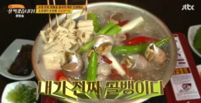 잘 먹겠습니다, 연예계 혼술남녀들의 인생메뉴, 이국주의 사골 수제비와 감자전, 손호영의 생골뱅이탕과 골뱅이 탕수육, 슬리피의... 