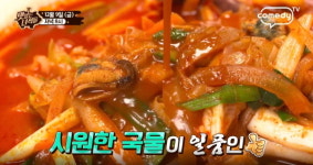 맛있는 녀석들, 진한 육향과 육즙의 한우특수부위와 시원한 국물이 일품인 짬뽕의 맛집 공개!