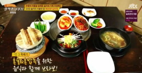 솔지네다육 | 잘 먹겠습니다, 연예계 혼술남녀들의 인생메뉴, EXID 솔지의 서울대 입구 맛집...매운돼지갈비찜과 갈비탕, 그리고 돌솥밥까지