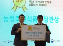 유원대학교 권주원 전통주 소믈리에, 국가대표 전통주 소믈리에 경기대회 대학생 부문 우승!