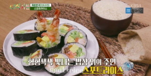 [TV 레시피]대식가들, 한국인이 사랑하는 쌀 요리, 한과부터 명불허전 밥까지...밥 맛있게 짓는 법, 김초밥 레시피 공개!