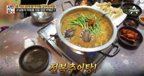 서민갑부, 9천 원짜리 추어탕으로 노숙자에서 25억 원의 자산가로! 폐가 같은 초가집에서 대박 난 김남영씨의 성공 비법은?