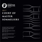[와인자격증] CMS(Court of Master Sommeliers) 과정