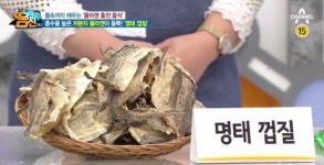 [TV 건강]나는 몸신이다, 진짜 콜라겐은 돼지 껍데기가 아니라 명태 껍질에 있다! 콜라겐 폭탄 음식