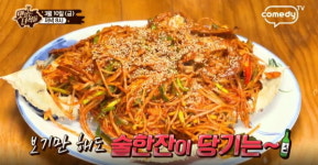 맛있는 녀석들, 북어탕과 꽃게범벅의 맛집은? 북어가 통째로 들어가는 북어탕집과 꽃게 해물찜, 꽃게범벅의 맛집